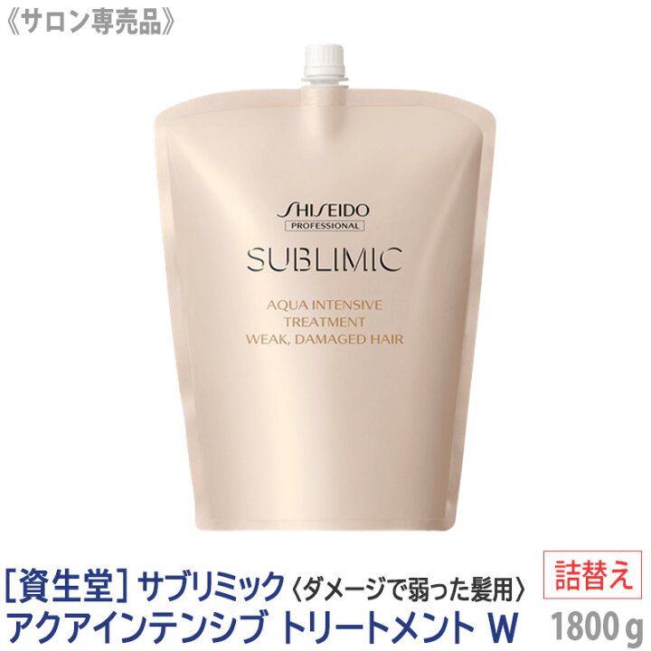 楽天市場】☆〈60〉【送料無料】［資生堂］ SHISEIDO 
