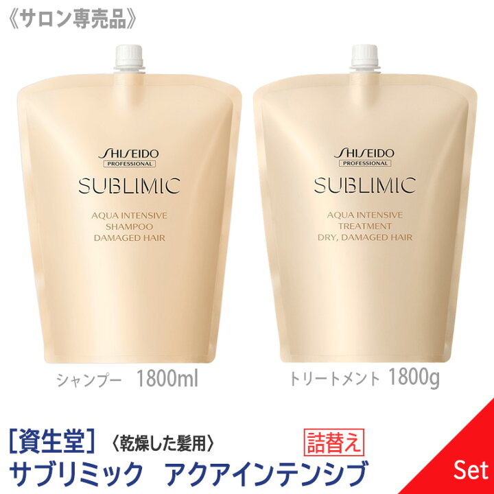 楽天市場】〈80〉【1＆1セット】【送料無料】[資生堂] SHISEIDO  