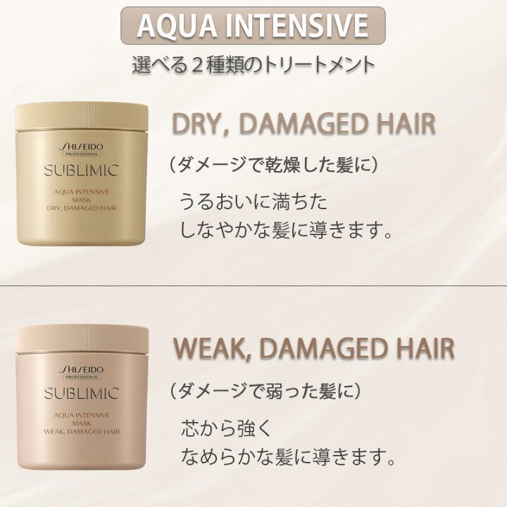 楽天市場】〈60〉【数量限定セット】【送料無料】［資生堂］ SHISEIDO 