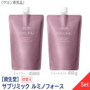 〈5〉【送料無料】【1＆1セット】[資生堂] SHISEIDO プロフェッショナル サブリミック ルミノフォース シャンプー 450ml ＆ トリートメント 450g リフィル 詰替え サロン専売品 乾燥した髪 DRY DAMAGE HAIR