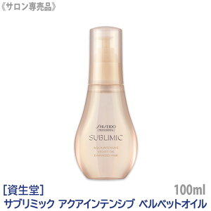 y10/10II100|CgobNzq5ryzmn SHISEIDO vtFbVi Tu~bN ANACeVu xxbgIC 100ml _[WwAp Tꔄi A
