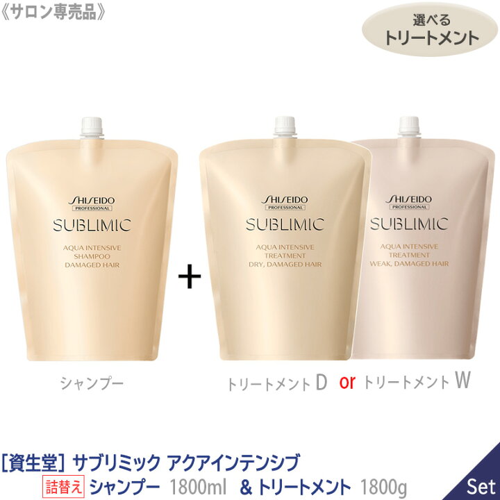 楽天市場】☆〈80〉【1＆1セット/選べるトリートメント】【送料無料 