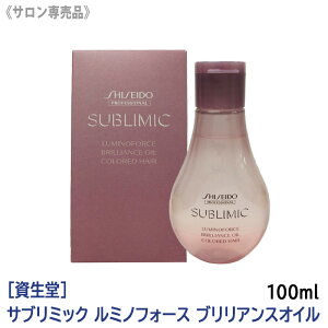 y11/5II100|CgobNzq5ryzmn SHISEIDO vtFbVi Tu~bN ~mtH[X uAXIC 100ml J[wAp Tꔄi Ɩp 