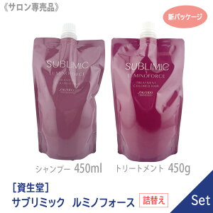 y12/1II100|CgobNzq5ryzy11Zbgz[] SHISEIDO vtFbVi Tu~bN ~mtH[X Vv[ 450ml  g[gg 450g tB 