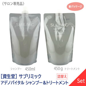 y12/15II100|CgobNzq5ryz[] SHISEIDO PROFESSIONAL Tu~bN AfmoC^ Vv[ h 450ml & g[gg h 450g tB Zbg lւ VpbP