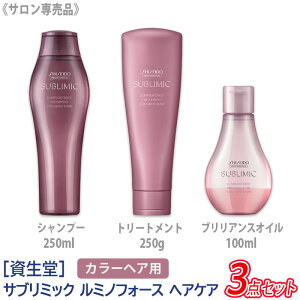 y11/25II100|CgobNzq60ryzy3_Zbgz[] SHISEIDO vtFbVi Tu~bN ~mtH[X Vv[ 250ml  g[gg 250g  u