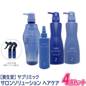 q60ryzy4Zbgz[] SHISEIDO vtFbVi Tu~bN T\[V 4Zbg 0 ItENA 500ml^ 1 AEgECA 250ml^ 2 AbvEebNX 500g^ 2 f