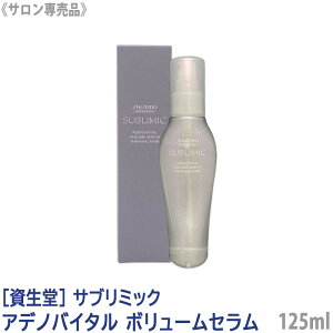 y11/1II100|CgobNzq5ryz[] SHISEIDO vtFbVi Tu~bN AfmoC^ {[Z 125ml pet XJvPA PA T