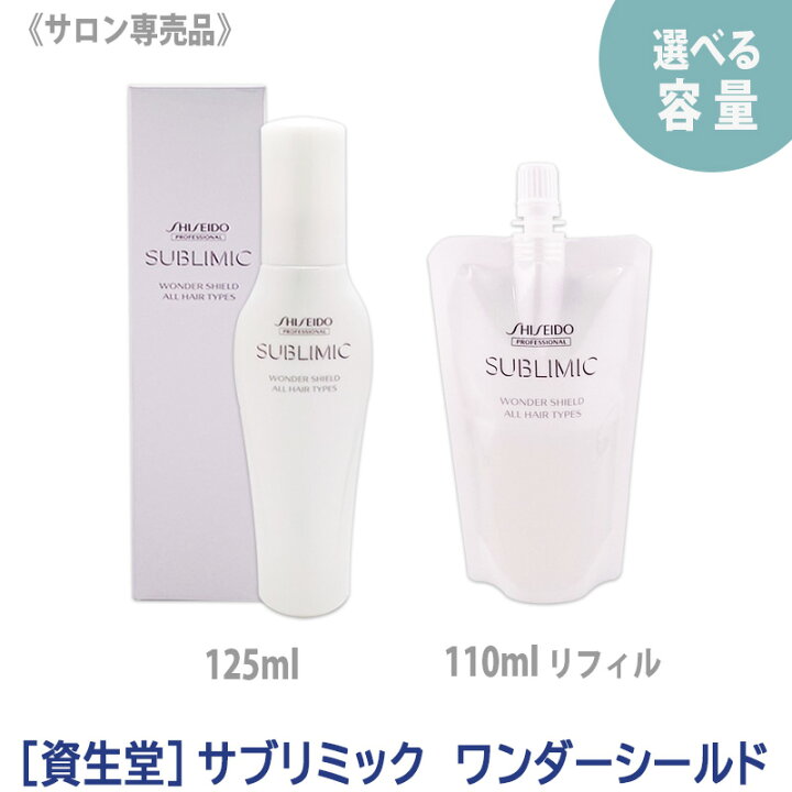 楽天市場】☆〈5〉【送料無料】[資生堂] プロフェッショナル 