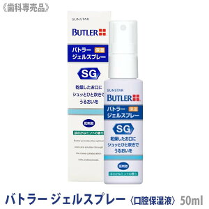 y11/10II100|CgobNzq5rll2_܂ [BUTLER] TX^[ og[ WFXv[ 50ml oێt oPA ~g̍