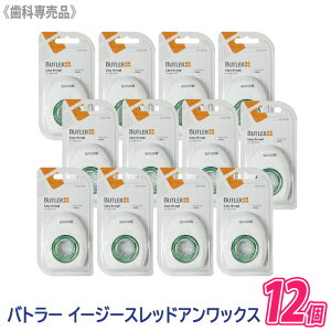 y12/5II100|CgobNzq60ryzy12Zbgz [BUTLER] 2024NNEWpbP[W og[ f^tX C[W[Xbh AbNX 50 Ȑꔄ TX^[ SU