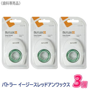 y12/5II100|CgobNzq3ry3Zbgzyz2024NNEWpbP[W [BUTLER] og[ C[W[XbhtX 50 Ȑꔄi f^tX AbNX TX