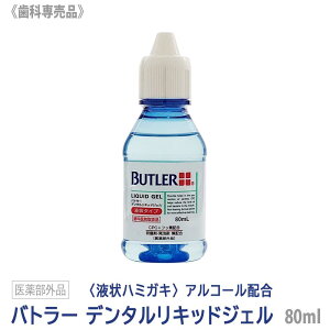 y9/10II100|CgobNzq5rЂƂl2_܂ŁyPi̔z[BUTLER] TX^[ og[f^LbhWF 80ml Ȑꔄi TX^[ SUNSTAR t^Cv ݂