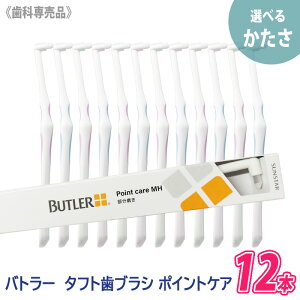 y11/10II100|CgobNzq3ryIׂ邩/12{Zbgzyz[BUTLER] og[ ^tguV |CgPA M ӂ / MH  / S 炩 iFog[ V