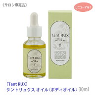 【8/10限定！抽選で100％ポイントバック】◎〈5〉【送料無料/正規品】新パッケージ【リニューアル】 [Tan…