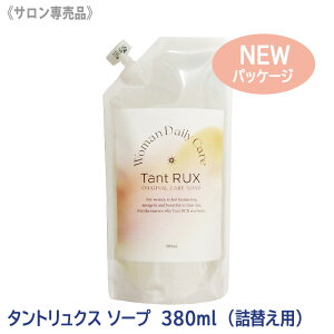 y12/10II100|CgobNzq3ryz[Tant RUX] ^gNX fP[g PA\[v l 380ml ilւp 2񕪁jVpbP[W Tꔄi {fB\[v fP