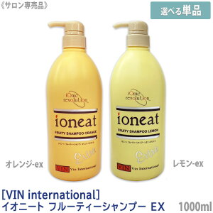 q60ryzmׂPinCIj[g t[eB[Vv[ IW GLXg(OR-EX) ^  GLXg(LE-EX) 1000ml Tꔄ Y h wAPA PA mV