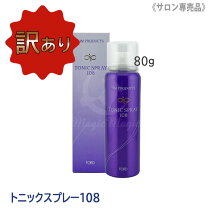 楽天市場】ハーブマジック108ローションの通販