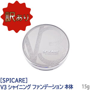 y11/1II100|CgobNz؂ƁIy󂠂/EXPԋ߁zyzXsPA V3 VCjO t@f[V { 15g Tꔄi SPICARE