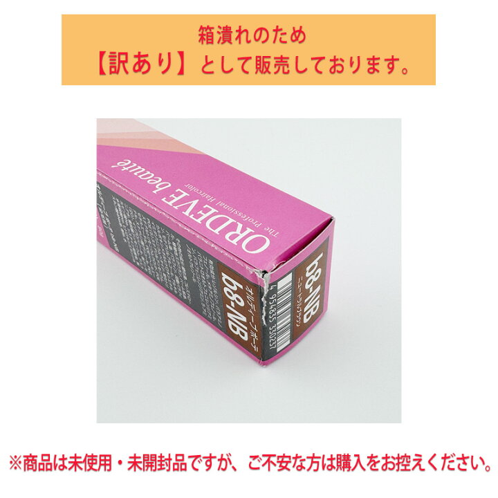 楽天市場】◎【4/15限定！抽選で100％ポイントバック】〈3〉【訳あり 