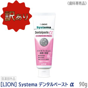 y󂠂zmLIONn CI VXe} f^y[Xg  At@ 90g@IPMPz@򕔊Oi@Ȑꔄi n~KL y[Xg systema