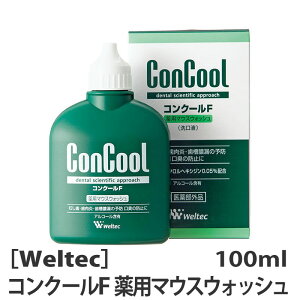 口臭予防 マウスウォッシュの人気商品 通販 価格比較 価格 Com 口臭予防 マウスウォッシュの人気商品 通販 価格比較 価格 Com