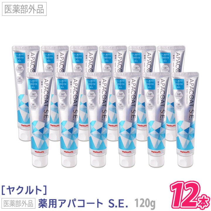楽天市場】☆〈60〉【12本セット】【送料無料】［Yaklut］ヤクルト 
