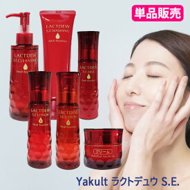 【11/15,18限定！抽選で100％ポイントバック】〈5〉【単品販売/送料無料】Yaklut ヤクルト ラクトデュウ S.E.クレンジング ウォッシング ローション1 ローション2 ミルク クリーム 保湿 乳酸菌 ハリ 弾力 発酵エキス LACTDEW