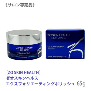 q60rIׂށyKi/z [IXLwX GNXtHG[eBO|bV 65g ZO SKIN HEALTH pPA 痿 EHbVOiׂĂ̔^Cv/ʁ[j