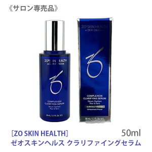 y12/1II100|CgobNzq60ryKi/z[IXLwX Nt@COZ 50ml 玉 ь ZO SKIN HEALTHiׂĂ̔^Cvj et