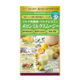 【10%OFF★通常2,894円⇒2,604円】ダイエッティーナ メロンミルクスムージー 約20食分 マルチ乳酸菌 マルチビタミン 腸活サポート ダイエット 国産 健康食品 日本メディカルシステム