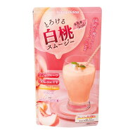 とろける白桃スムージー 約20食分 ダイエット サポート 国産 もも フルーツ 野菜 コラーゲン ヒアルロン…