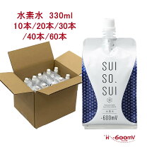 楽天市場】水素水 イズミオの通販
