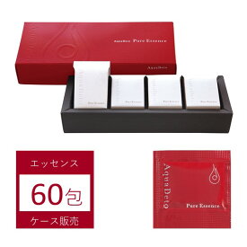 化粧品 コスメ 美容液 水素配合 個包装 60包入 保湿 日本製 アクアデト ピュアエッセンス プレゼントにも