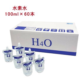 水素水 ペット 専用 ジャングルバスケット H4O PET 100mL 60本
