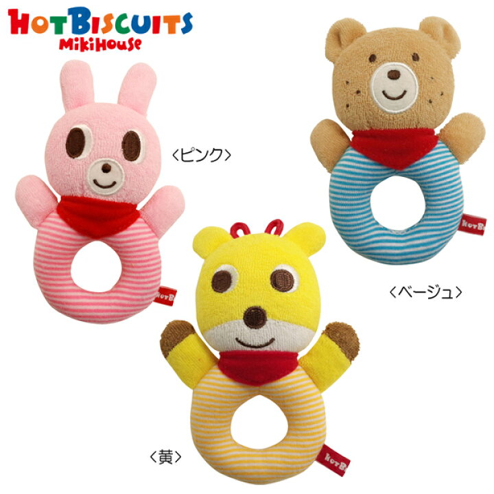 楽天市場 ホットビスケッツ キャラクター やわらかラトル ミキハウス正規販売店 メール便不可 Ricky Town