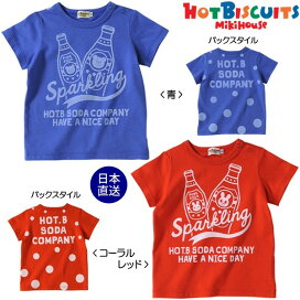 楽天市場】セール30%OFF！ダブルビー スポーツプリント長袖Tシャツ 