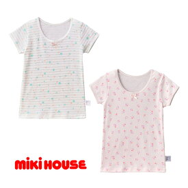 セール30%OFF！ミキハウス 星ボーダー＆小花 半袖Tシャツセット＜2枚1セット＞(80cm-140cm)【下着・肌着セット】ミキハウス正規販売店●メール便OK