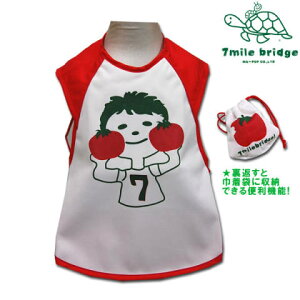 y艿iI䂤pPbgOKz7mile bridgeZu}CubW{Ƃ܂N[X^C