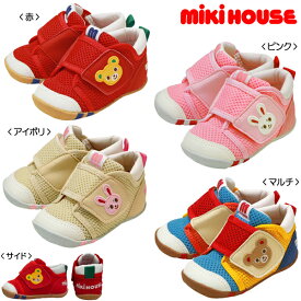 楽天市場 ミキハウス 靴 セール ベビーファッション キッズ ベビー マタニティ の通販