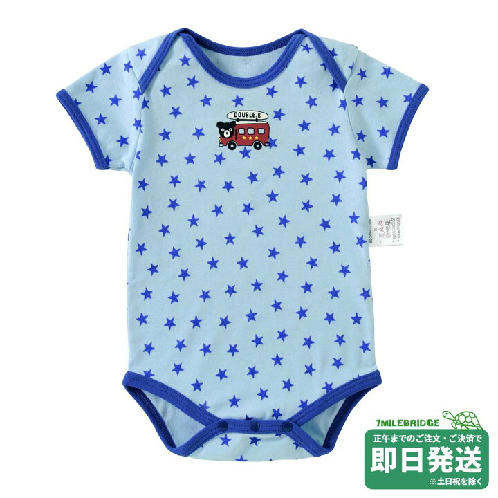 楽天市場】セール30%OFF！ダブルビー 星総柄 Bくん 半袖Tシャツ ボディ 