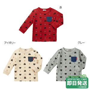 �Z�[��30%OFF�I�_�u���r�[ �|�P�b�g�t�� ����T�V���c(80cm-100cm)�~�L�n�E�X���K�̔��X�����[����OK