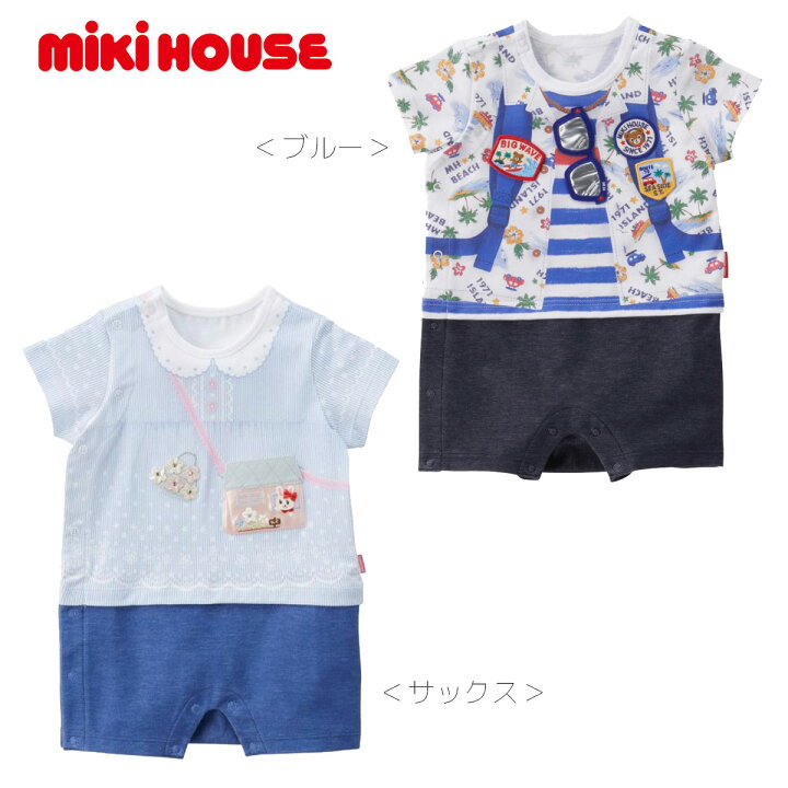 楽天市場】セール50%OFF！ミキハウス プッチー＆うさこ フェイク 