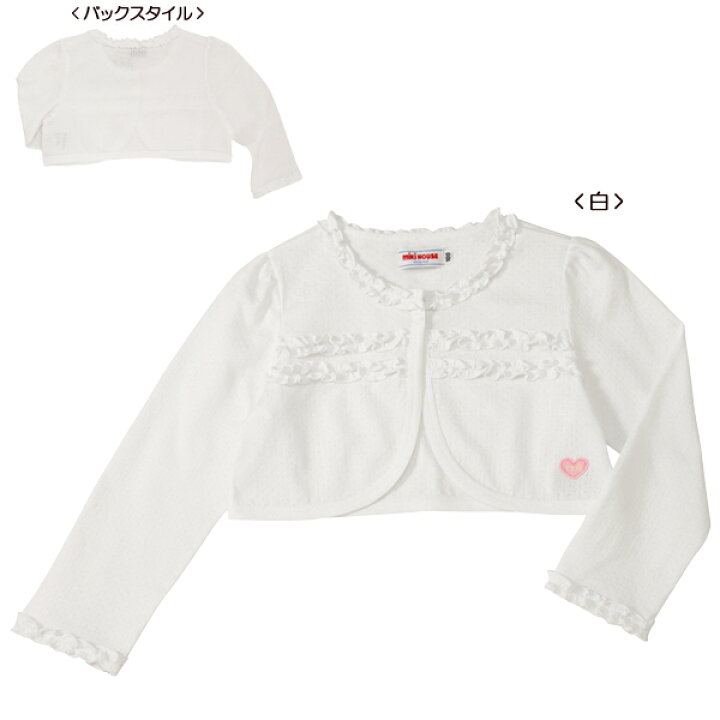 楽天市場】【セール30%OFF】【メール便OK】【MIKIHOUSE ミキハウス  