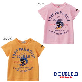 【セール30%OFF】【メール便OK】【DOUBLE B ダブルビー】SURFプリント半袖Tシャツ(80cm・90cm)ミキハウス