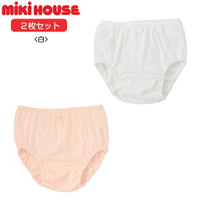yZ[30%OFFzy[OKzyMIKIHOUSE ~LnEXzn[g̃V[cZbg21Zbg(90cm-140cm)(EZbg)