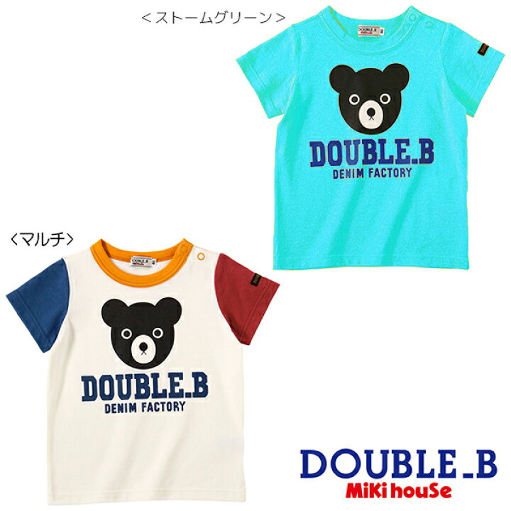 楽天市場】セール30%OFF！ダブルビー Bigプリント 半袖Tシャツ(120cm  