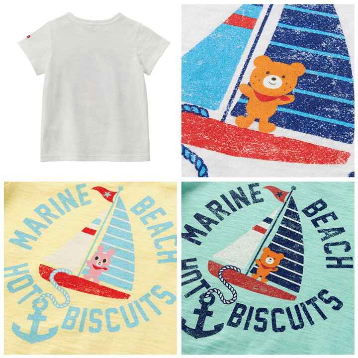 楽天市場】セール30%OFF！ホットビスケッツ ヨット＆イカリ かすれ  