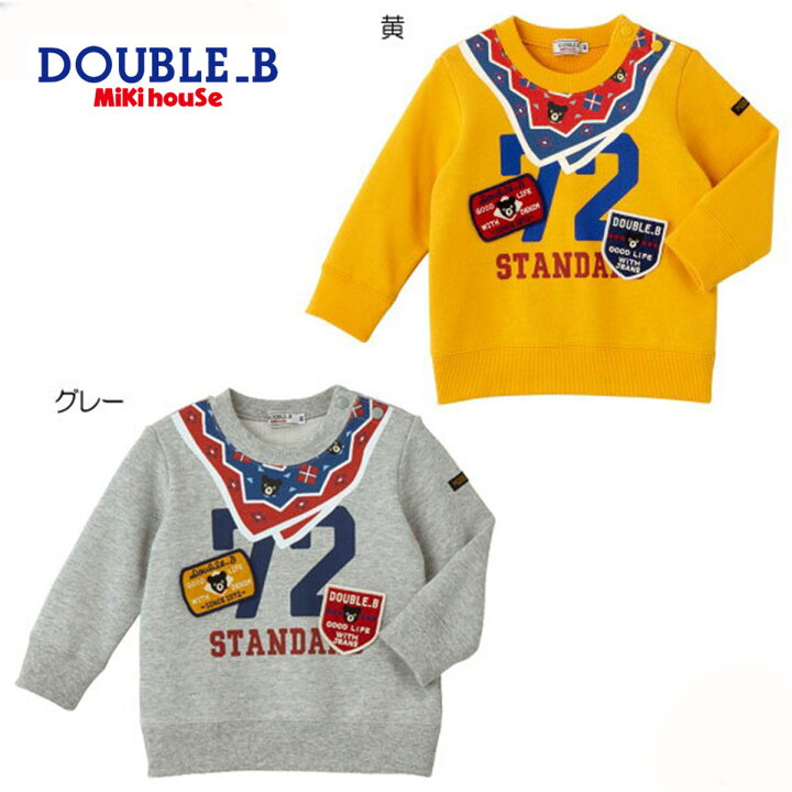 楽天市場】【セール50%OFF】【メール便OK】【DOUBLE B ダブルビー  