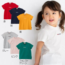 スペシャルプライスセール！ミキハウス ロゴ刺しゅう入り半袖Tシャツ(80cm-150cm)ミキロゴ ミキハウス正規販売店●メール便OK